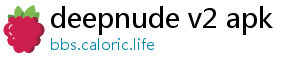 deepnude v2 apk