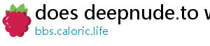 does deepnude.to work